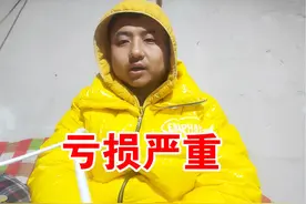 在青藏高原做牦牛肉生意，因经验不足，亏损很严重