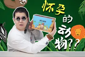 本年度最炸裂的盲盒，动物接产盲盒！视频封面