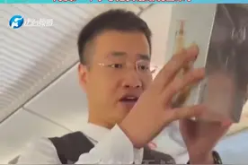 男子高铁上遇到“耿直”推销员
推销化妆品看到价格瞬间变脸视频封面