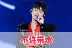 为何演唱会不允许观众带“瓶装水”？本以为是方便主办方捞金，看到A妹的遭遇才恍然大#刘德华 #张杰 #汪苏泷 #邓紫棋 #2024影娱年终大赏视频封面