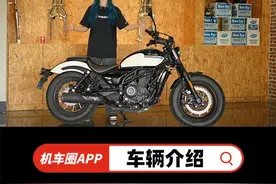 入门巡航车，春风CLC250细节介绍 #春风CLC250 #巡航车视频封面