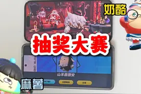 蛋仔派对：隐藏款vs至臻皮肤！奶酪和麻薯谁会先抽到呢？