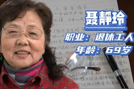 年近七旬的“入党积极分子”#江西dou知道 #好山好水好人视频封面