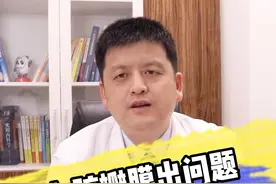 心脏瓣膜出现问题，到底是修还是换？#知识科普 #科普医生 #医学科普 #心脏瓣膜 #硬核健康科普行动视频封面