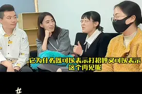🌍各国打招呼用语大揭秘！ 今天我们日、韩、俄、德、法的老师们一起聊聊不同国家的打招呼用语以及它们出现的原因。🌍
德语打招呼中的servus，既可以表示打招呼也可以表示再见，上一篇德国打招呼方言中有提到~
通过今天的视频，可以更好地理解不同国家（日本、韩国、俄罗斯、德国、法国）的打招呼用语和一些文化，同时希望大家看后能在日常交流中更加自然地运用到这些用语。😉
#德语 #各国打招呼的方式 #地道德语 #德国文化 #德语学习视频封面