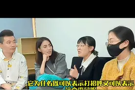 🌍各国打招呼用语大揭秘！ 今天我们日、韩、俄、德、法的老师们一起聊聊不同国家的打招呼用语以及它们出现的原因。🌍
德语打招呼中的servus，既可以表示打招呼也可以表示再见，上一篇德国打招呼方言中有提到~
通过今天的视频，可以更好地理解不同国家（日本、韩国、俄罗斯、德国、法国）的打招呼用语和一些文化，同时希望大家看后能在日常交流中更加自然地运用到这些用语。😉
#德语 #各国打招呼的方式 #地道德语 #德国文化 #德语学习视频封面