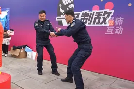 警察节现场，教官教你如何防狼，如何一招制敌。视频封面
