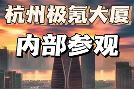 杭州萧山极氪大厦，我来当超级试电员啦。 #极氪 #极氪007