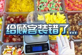 今天装糖工作出现重大失误...