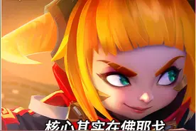 司令超频九五进阶，熊有减疗，魔蕴无敌，省6件装备，佛耶戈核心 #云顶之弈 #金铲铲之战 #云顶之弈S14赛博之城爆料 #云顶之弈S14正式上线#金铲铲之战赛博城市视频封面