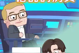 起猛了!让人时空错乱的历史 #铲史官方脑壳 #原创动画 #万万没想到 #冷知识 #时空错乱的历史视频封面
