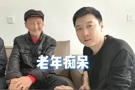 老年痴呆，几个手指操锻炼大脑，最后一个您可以吗？视频封面