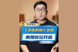 择期宣判！这场婚姻的代价太大了！为何离婚这么难？卡在哪里？给我们什么启示？一条视频讲清楚~#王暖暖称只想离婚结束黑暗 #跨国服刑离婚案卡在哪里 #泰国孕妇坠崖案