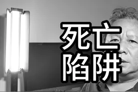 死亡陷阱，滴滴司机，外卖员，快递员 #滴滴司机 #外卖员 #快递员视频封面