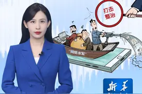 新华视评｜消费者“差评权”不能被操控视频封面