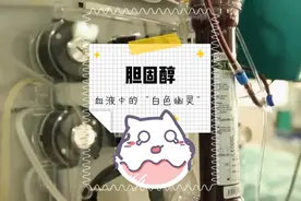 血液里的“白色幽灵”你知道吗？#科普视频封面
