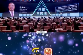 AI公司，适配广西，就能适配东盟。——全国工商联副主席、奇安信集团董事长齐向东
#AI赋能千行百业超级联赛 
#AI 
#中国东盟数字经济 
#奇安信集团视频封面