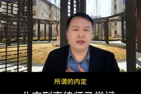 先内定先施工后补手续招投标是否认定串通投标罪 #北京经济犯罪辩护律师马学斌 #北京金融犯罪辩护律师马学斌 #北京职务犯罪辩护律师马学斌 #一镜到底讲刑案 #北京刑事律师马学斌视频封面