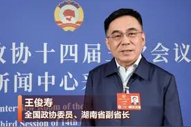 全国政协委员、湖南省副省长王俊寿：从能消费、敢消费、愿消费三个维度促进居民消费的整体提升#21现场#南方财经全媒体集团全国两会报道组 #南财看两会视频封面
