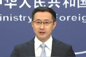外交部：武力换不来中东和平，对话谈判才是根本出路#海峡新干线 #中东局势 #和平视频封面