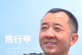 陈行甲谈培养儿子：他不必长成我们期待的样子 @陈行甲 #陈行甲 #育儿 #教育观视频封面