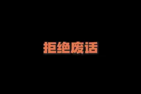 搞笑有趣的冷知识合集，省流就看这里！ #奇怪的知识增加了视频封面