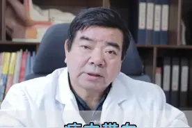 痰中带血是什么原因引起来的？#痰中带血 #医学科普 #医学知识科普 #抖音健康 #热点视频封面