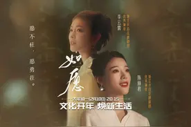 #陈丽君李云霄首个流行歌曲舞台  #陈丽君李云霄戏腔版如愿视频封面