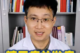 已经有并发症的糖友，如何运动降糖？ #糖友运动 #运动降糖 #糖尿病并发症 #硬核健康科普行动视频封面