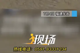 危急！龙岩市永定区一名女子行走在4米高的山坡上，不慎滑入坡下淤泥池，愈陷愈深，身体无法动弹。#现场#龙岩#女子滑入淤泥池 视频封面