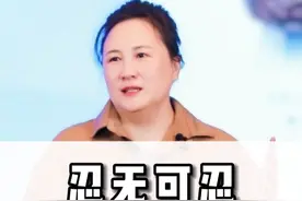 忍无可忍就不需要再忍！视频封面