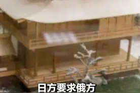 日方要求俄方“归还金阁寺模型” 俄外交部：奇怪要求，感到诧异 #日方要求俄方“归还金阁寺模型”据日本富士新闻网8月1日报道，俄罗斯外交部当地时间7月31日表示，日本驻南萨哈林斯克总领事馆日前要求俄罗斯方面归还在萨哈林州立图书馆展出的“金阁寺模型”。（环球网）#日本 #俄罗斯