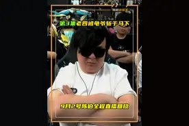 9月2号陈伯全程直播回放【三】 第三集视频封面