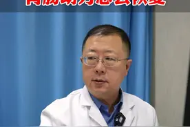 涨 顶 打嗝胃肠动力怎么恢复 ？ #医学科普 #消化不良 #消化内科视频封面