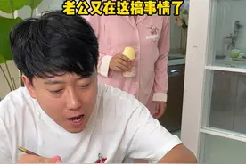 我还在坐月子，老公居然又背着我再吃独食#爱生活爱美食 #妈呀太香了 #一定要看到最后 #月子视频封面