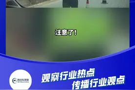 广东又一城市发布顺风车新规！4月1日起，顺风车有偿合乘每日最多接2单#顺风车视频封面