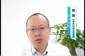 腰腿疼痛别再挂错号了#挂号 #健康科普 #腰疼 #腿疼 #中医骨科超哥