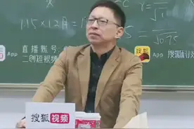 为什么拍摄文物的时候禁止闪光灯？物理网红张朝阳这次说透了视频封面