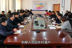 国家对刑满释放人员的部分政策#服刑人员 #政策 #国家视频封面