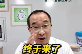 河南辅助生殖技术纳入医保啦！ #试管移植 #备孕 #硬核健康科普行动  #医疗健康创作训练营视频封面