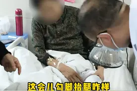 半月板损伤手术后第三天，患者迫不及待下地走路，非常感谢马主任 #医学科普 #医疗健康创作训练营 #在医院的日子 #骨科 #硬核视频封面