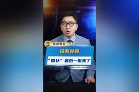 没有补领！国补倒计时90天，手把手教你参与，在视频里了！ #国补来抖音 #国补 #薅羊毛的快乐
