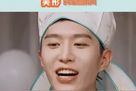 吴彤才是最大的综艺效果吧哈哈哈哈#吴彤 视频封面