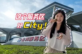 6月30日，#龙寻高速公路 正式通车运营视频封面