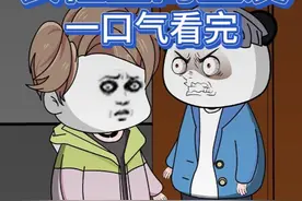 一口气看完【衣柜里的室友】，室友消失半月，再出现竟在衣柜里！视频封面