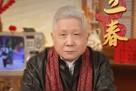 观复猫 蛇年说 春天终于要来了！望你感受灯火里的依旧，烟火中的温暖。#大有学问 #马未都观复猫蛇年说 #立春 #大年初六 #非遗贺新春视频封面