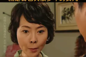 #因为一个片段看了整部剧 #好剧推荐视频封面