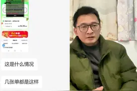 滴滴顺风车又出新机制？视频封面