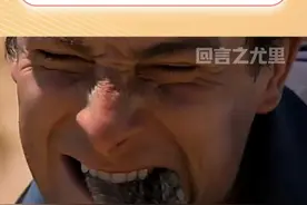 打野固然牛逼，但辅助更是强得一批！#贝爷 #跟着贝尔去冒险 #最强辅助视频封面
