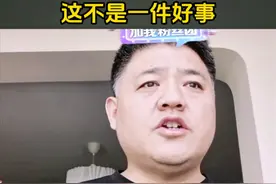 家长总是无条件配合老师这不是一件好事#育儿经验分享 #疗愈 #如何正确的教育孩子 #父母必读 #家长教育视频封面